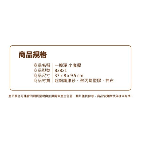 可拆洗除塵撢 顏色隨機【小閨祕】拂塵撢 靜電除塵 雞毛撢子 除塵撢 除塵 除塵撣-細節圖6