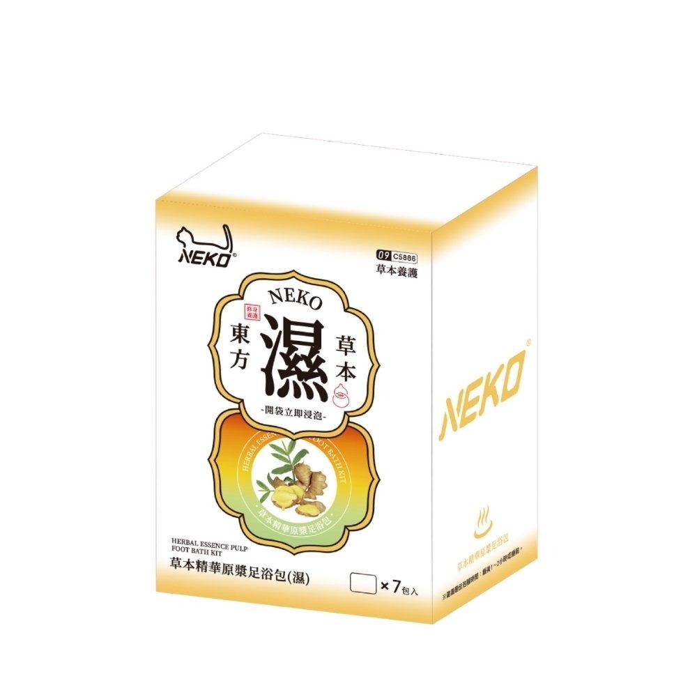 草本精華原漿足浴包⚠️全館低消不含運需滿99元⚠️足浴包 泡腳包 足浴 草本足湯 泡腳 養生 草本 紓壓  泡腳液-規格圖9
