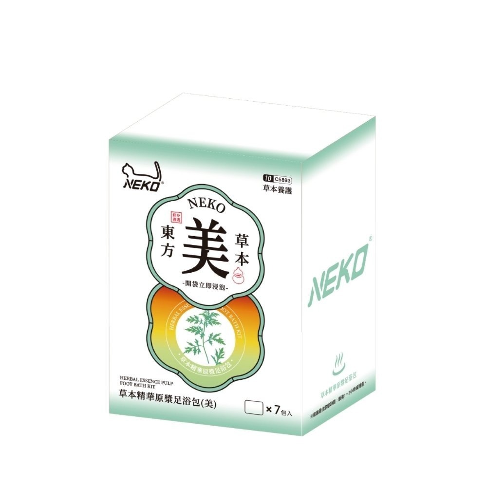 草本精華原漿足浴包-美(7包入)