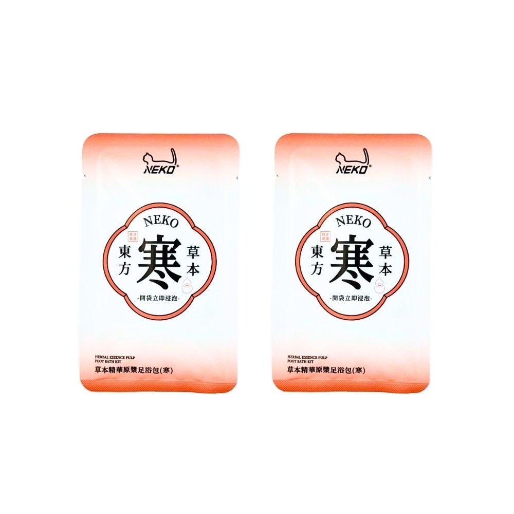 草本精華原漿足浴包-寒(2包入)