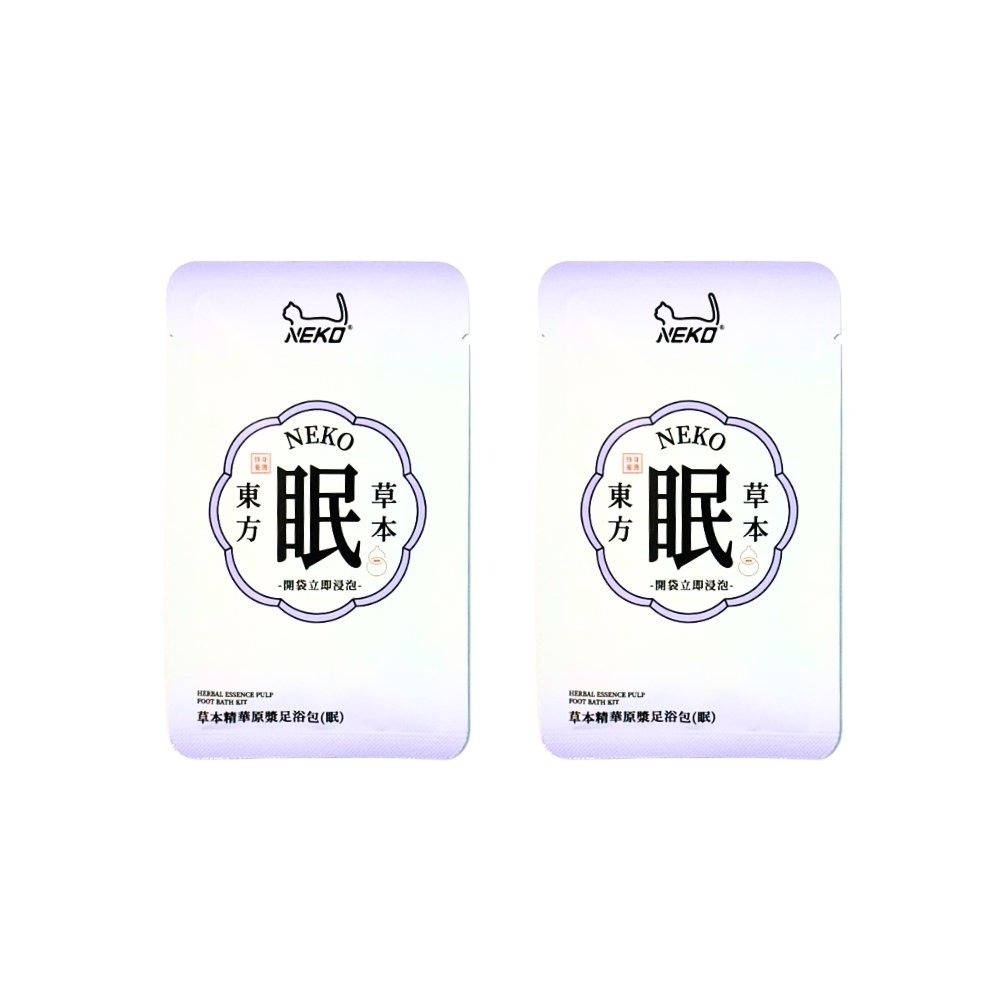 草本精華原漿足浴包-眠(2包入)