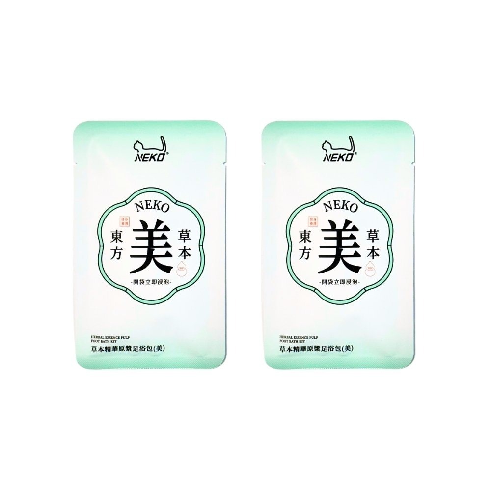 草本精華原漿足浴包-美(2包入)
