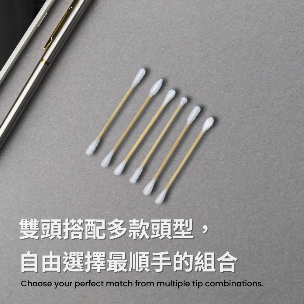 雙頭棉花棒【小閨祕】雙頭棉花棒 棉花棒 棉棒 化妝棉棒 竹軸棉花棒 紙軸棉花棒 挖耳棒-細節圖2