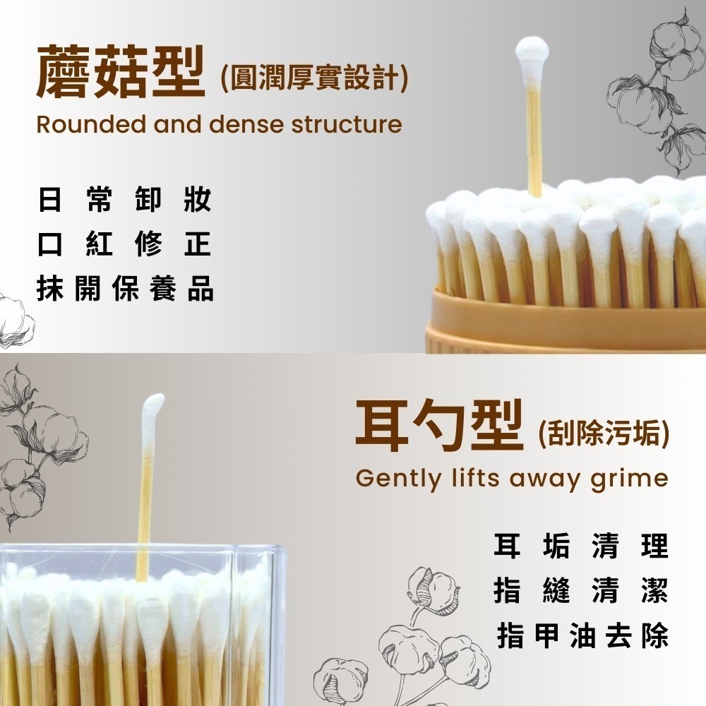 雙頭棉花棒【小閨祕】雙頭棉花棒 棉花棒 棉棒 化妝棉棒 竹軸棉花棒 紙軸棉花棒 挖耳棒-細節圖5