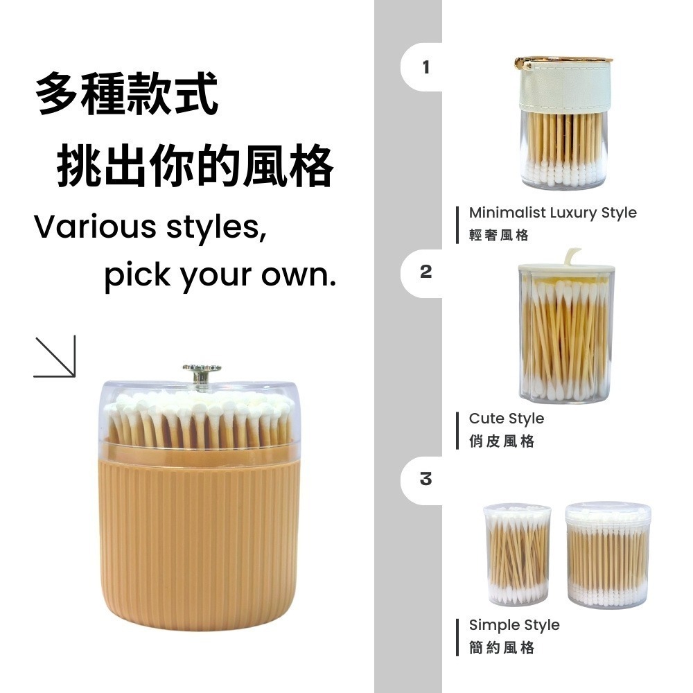 雙頭棉花棒【小閨祕】雙頭棉花棒 棉花棒 棉棒 化妝棉棒 竹軸棉花棒 紙軸棉花棒 挖耳棒-細節圖6