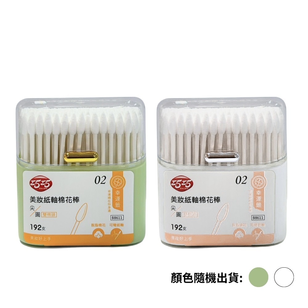 雙頭棉花棒【小閨祕】雙頭棉花棒 棉花棒 棉棒 化妝棉棒 竹軸棉花棒 紙軸棉花棒 挖耳棒-規格圖9