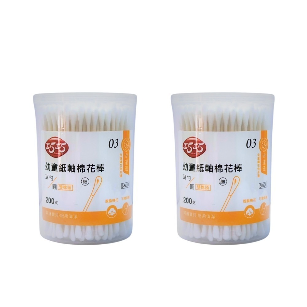 耳勺型幼童紙軸(200支/盒)x2入