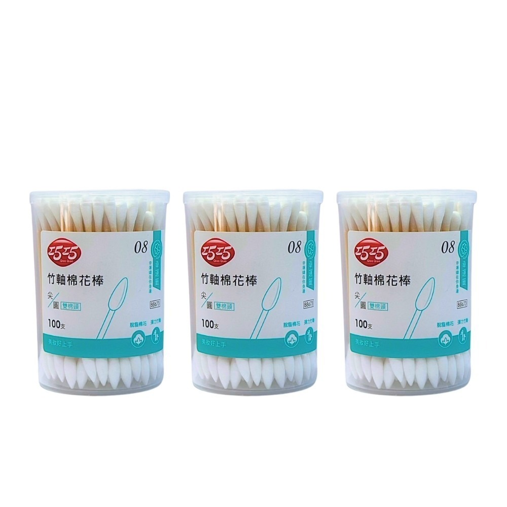 尖/圓頭竹軸(100支/盒)x3入