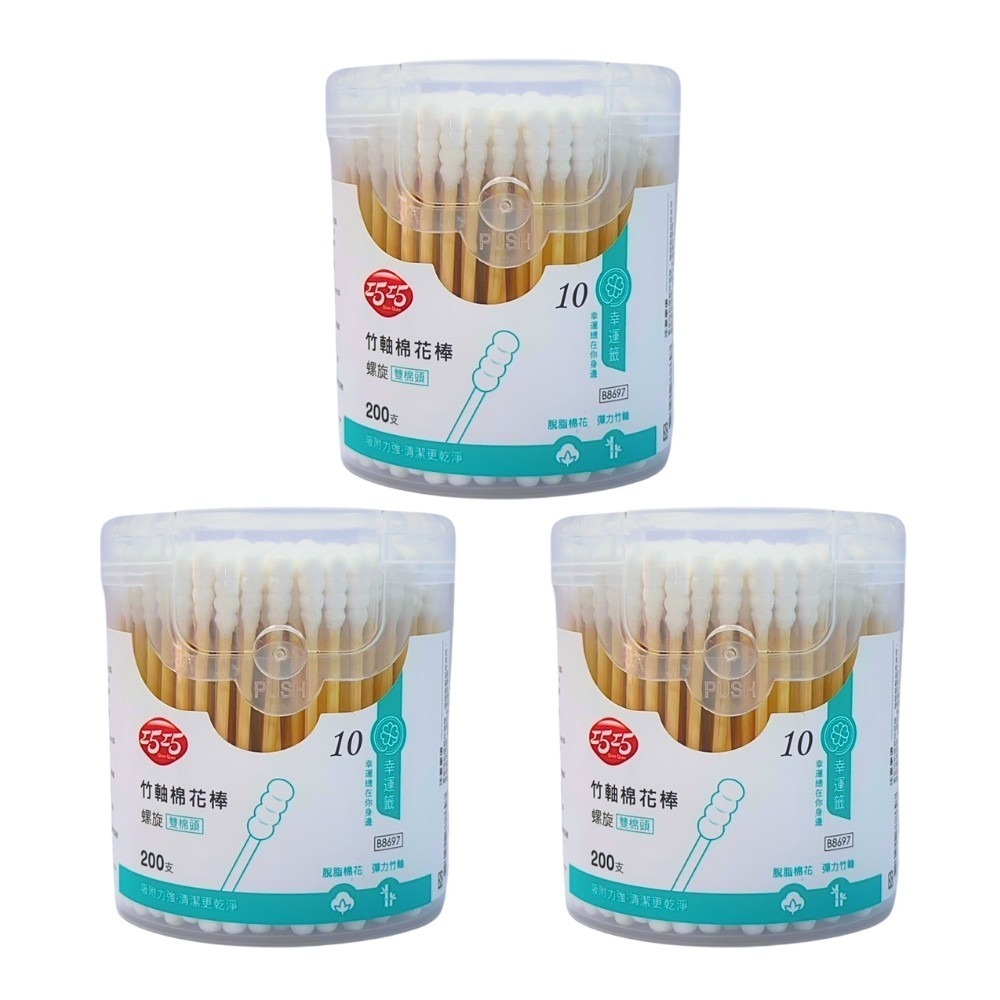 雙頭棉花棒【小閨祕】雙頭棉花棒 棉花棒 棉棒 化妝棉棒 竹軸棉花棒 紙軸棉花棒 挖耳棒-規格圖9