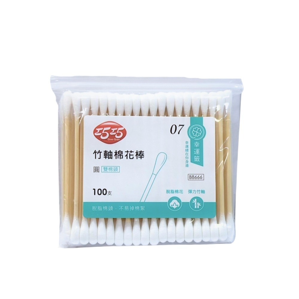 圓頭竹軸棉花棒(100支/包)