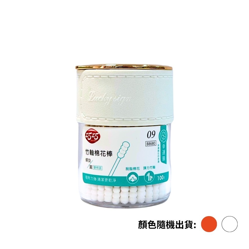 雙頭棉花棒【小閨祕】雙頭棉花棒 棉花棒 棉棒 化妝棉棒 竹軸棉花棒 紙軸棉花棒 挖耳棒-規格圖9
