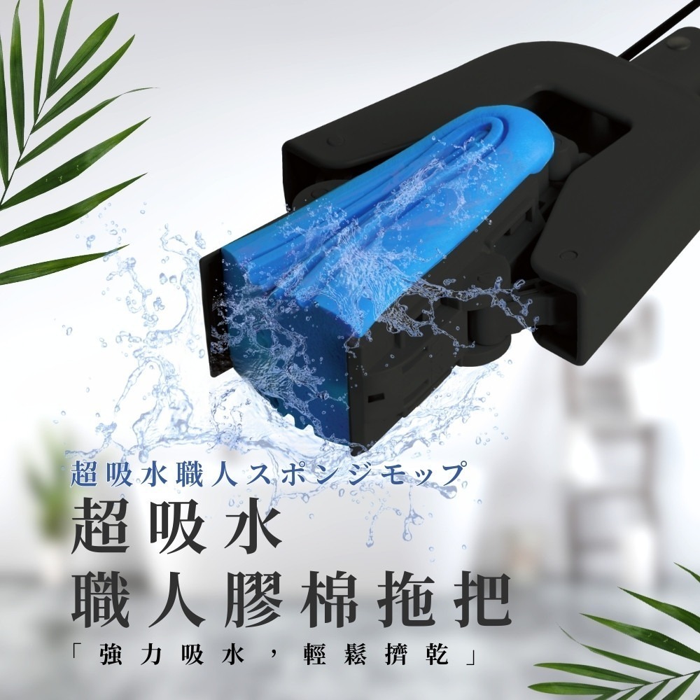 超吸水職人膠棉拖把優惠套組(1拖2棉)【小閨祕】台灣製造 膠棉拖把 拖把 夾式 超吸水-細節圖2