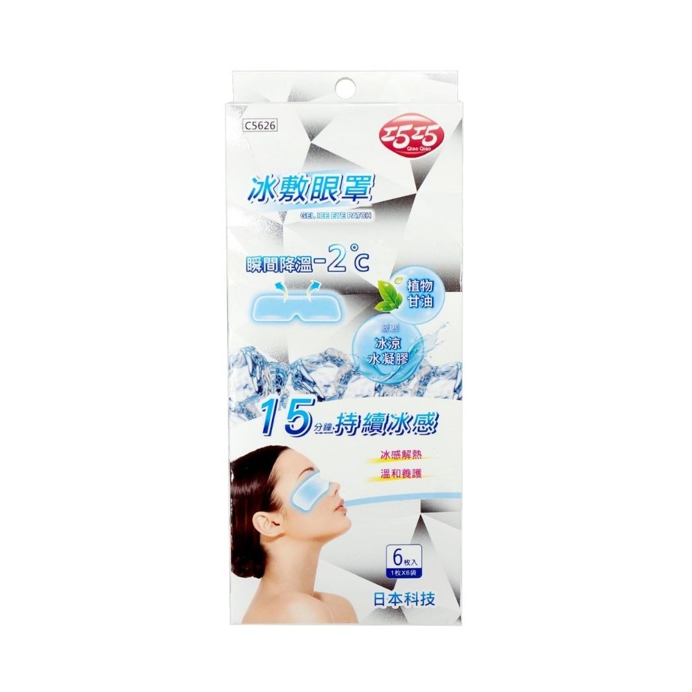冰敷眼罩 6入/盒