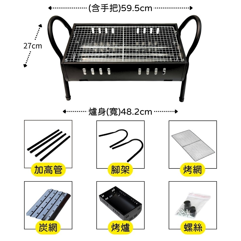 全家歡直立式烤肉架【小閨祕】⚠️全館低消不含運需滿99元⚠️烤肉架 燒烤架 燒烤爐 烤肉爐 露營 中秋節 碳烤爐 烤肉-細節圖5