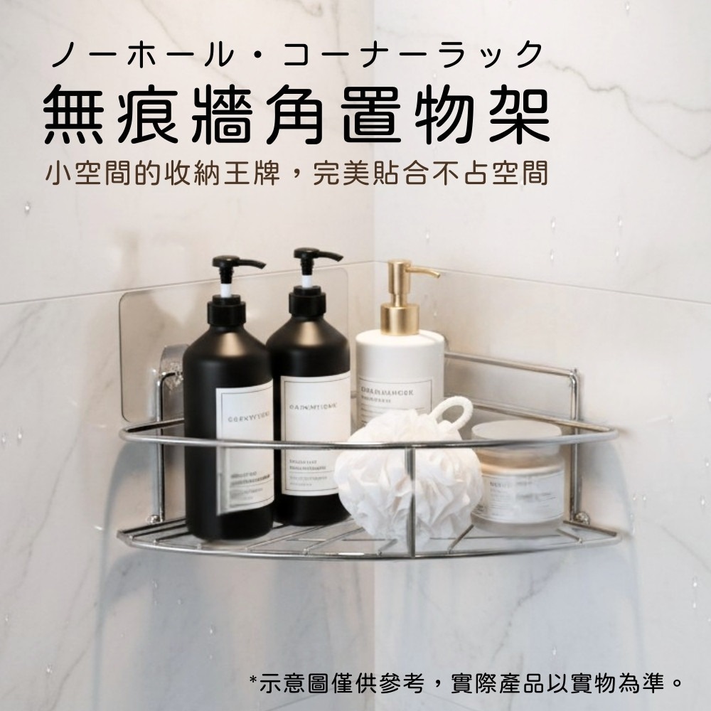 免釘免鑽無痕掛放架【小閨祕】⚠️全館低消不含運需滿199元⚠️無痕工具收納架 收納架 鍋蓋架 調味料罐架 面紙架-細節圖2