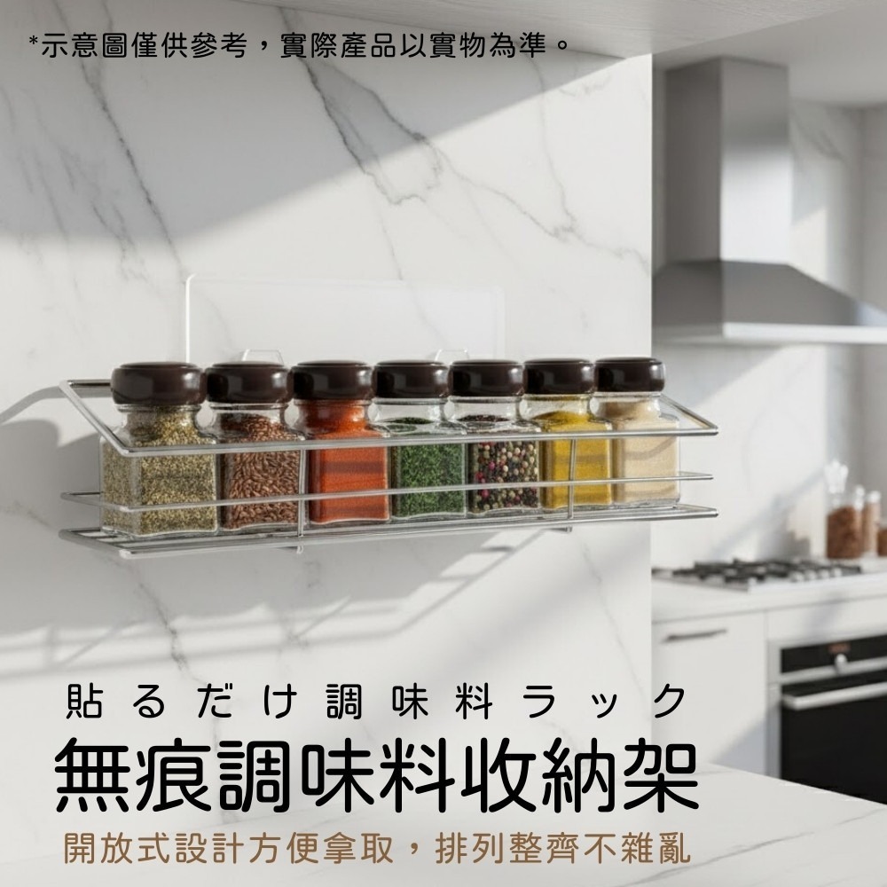 免釘免鑽無痕掛放架【小閨祕】⚠️全館低消不含運需滿199元⚠️無痕工具收納架 收納架 鍋蓋架 調味料罐架 面紙架-細節圖4