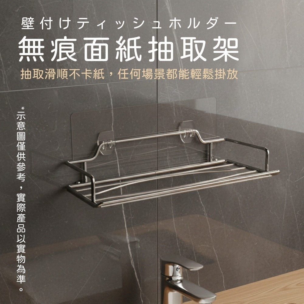 免釘免鑽無痕掛放架【小閨祕】⚠️全館低消不含運需滿199元⚠️無痕工具收納架 收納架 鍋蓋架 調味料罐架 面紙架-細節圖5
