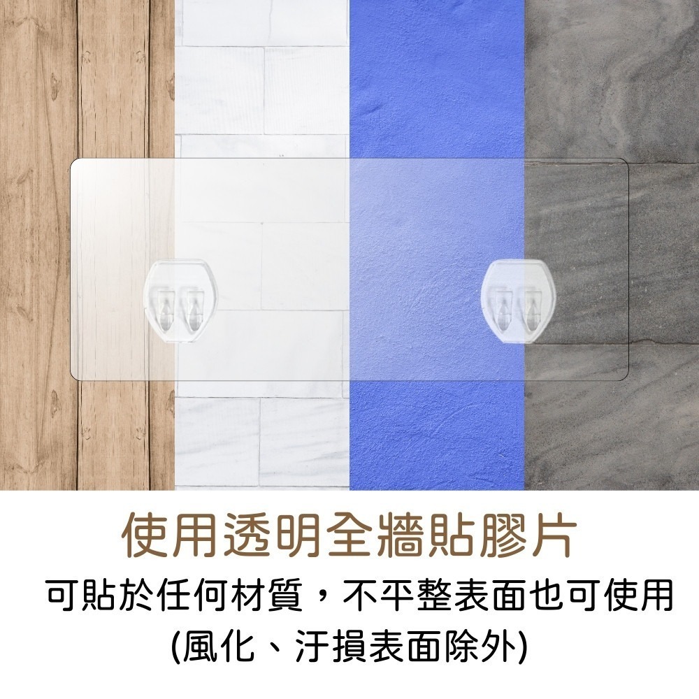 免釘免鑽無痕掛放架【小閨祕】⚠️全館低消不含運需滿199元⚠️無痕工具收納架 收納架 鍋蓋架 調味料罐架 面紙架-細節圖6