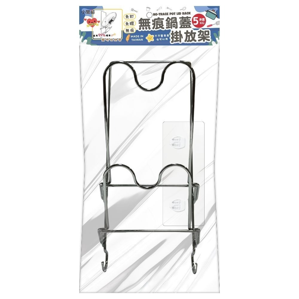 免釘免鑽無痕掛放架【小閨祕】⚠️全館低消不含運需滿199元⚠️無痕工具收納架 收納架 鍋蓋架 調味料罐架 面紙架-規格圖9