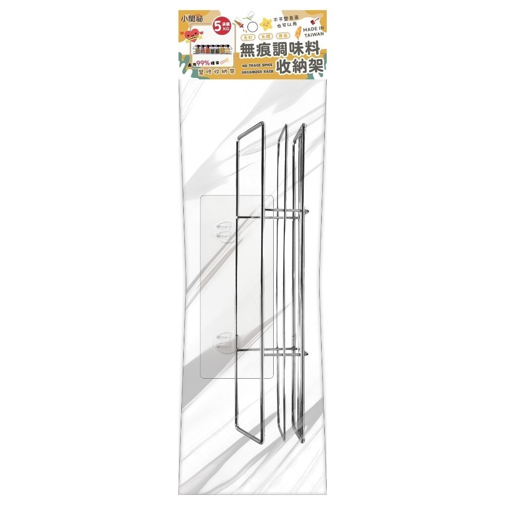免釘免鑽無痕掛放架【小閨祕】⚠️全館低消不含運需滿199元⚠️無痕工具收納架 收納架 鍋蓋架 調味料罐架 面紙架-規格圖9