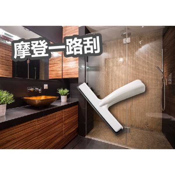 玻璃鏡面刮水器 附贈掛勾 台灣製作【小閨祕】⚠️全館低消不含運需滿199元⚠️刮水器 擦窗器 玻璃清潔刮 玻璃刮-細節圖2