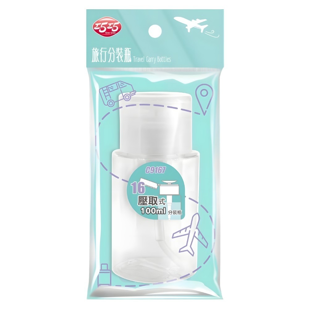 壓取式分裝瓶100ml