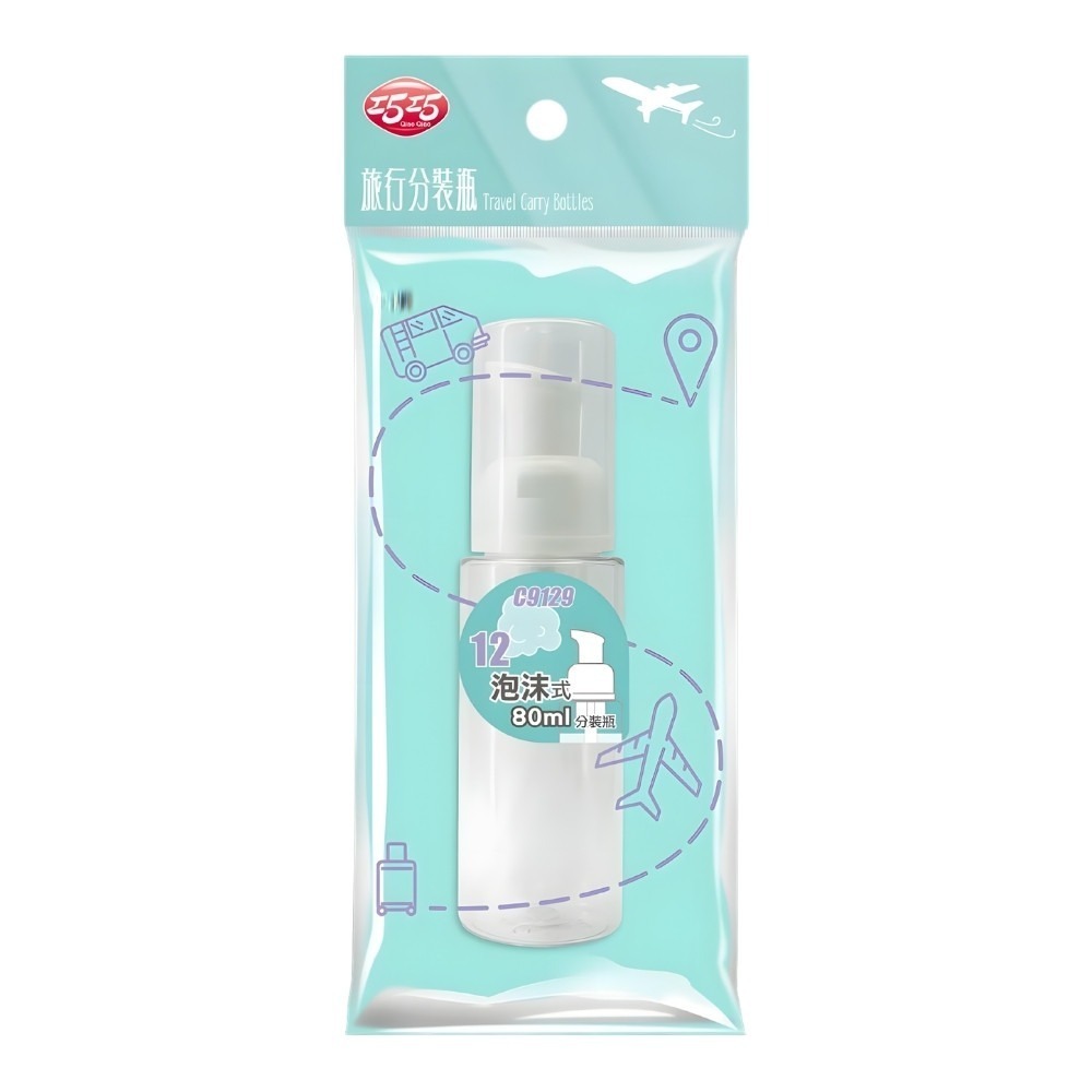 泡沫式分裝瓶(附蓋)80ml