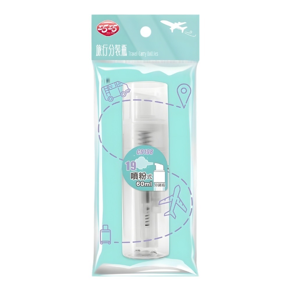 噴粉式分裝瓶60ml