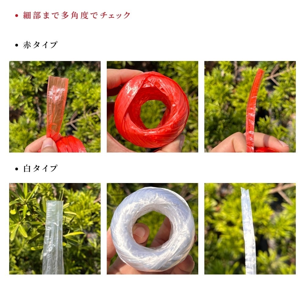 小巧束繩球【小閨祕】⚠️全館低消不含運需滿199元⚠️塑膠繩 塑膠繩球 打包繩球 包裝繩 打包繩-細節圖3