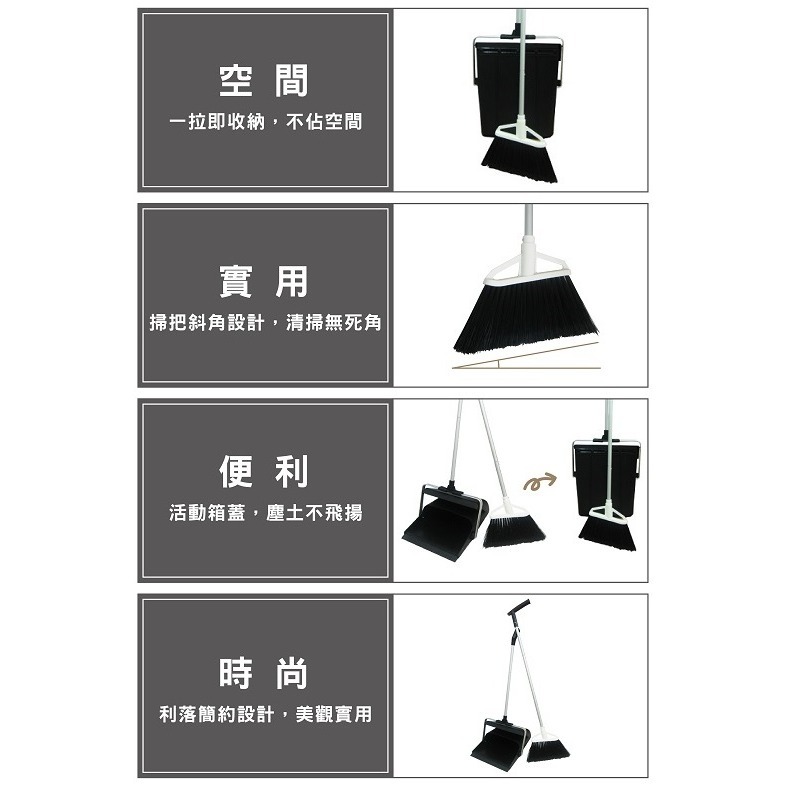 防風無塵商用畚斗組【小閨祕】掃把畚斗組 輕巧型 雙夾頭 地板清潔 防風掃把 商用掃把-細節圖4