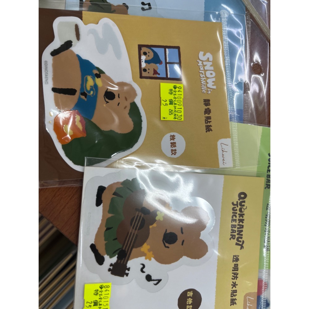 容容容容 鼠鼠週邊商品-細節圖4