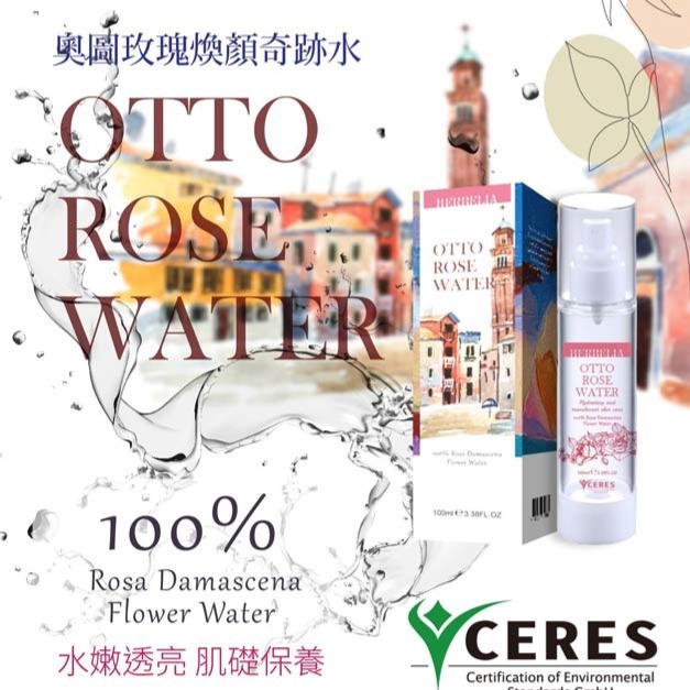 HERBELIA 奧圖玫瑰煥顏奇跡水 100ml-細節圖3