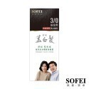SOFEI 舒妃 型色家植萃添加護髮染髮霜(蓋白‧植柔) 鉑金黑 自然黑褐 夜空紫 自然栗 琥珀棕-規格圖8