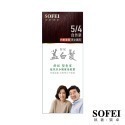 SOFEI 舒妃 型色家植萃添加護髮染髮霜(蓋白‧植柔) 鉑金黑 自然黑褐 夜空紫 自然栗 琥珀棕-規格圖8