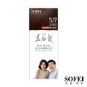 SOFEI 舒妃 型色家植萃添加護髮染髮霜(蓋白‧植柔) 鉑金黑 自然黑褐 夜空紫 自然栗 琥珀棕-規格圖8
