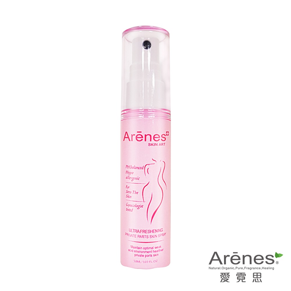 SPEED S.美背深V涼感Bra*1件【贈】Arenes私密潔清新噴霧(涼感小蒼蘭)50ml*1瓶-細節圖10