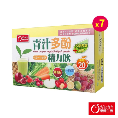 康健生機青汁多酚精力飲*7盒(25g*8入/盒)