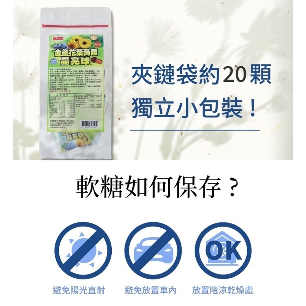 默根 重酒石酸膽鹼膠囊550mgX60顆【贈】康健生機 金盞花葉黃素晶亮球50g*2包-細節圖6