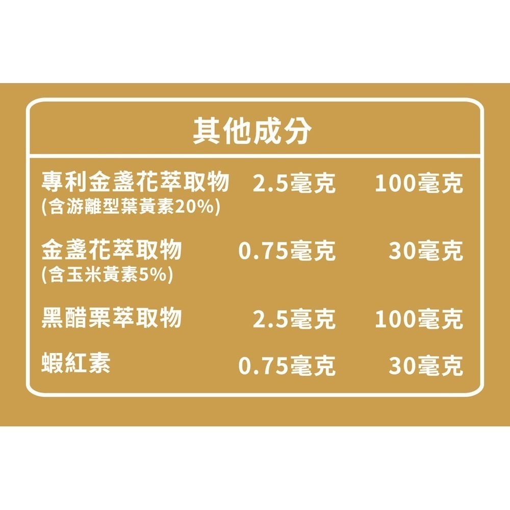 默根 重酒石酸膽鹼膠囊550mgX60顆【贈】康健生機 金盞花葉黃素晶亮球50g*2包-細節圖8