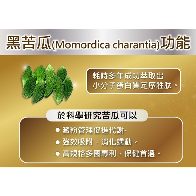 孅の激速XS500mgx30顆*3【贈】東華堂 每日の孅抗搪速EX500mgx20錠*2-細節圖7