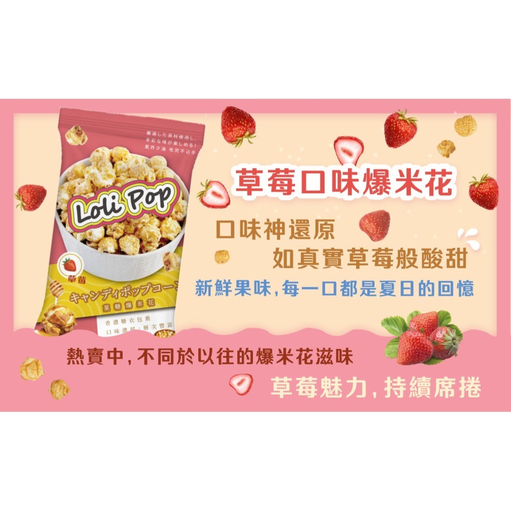 康健生機 黑糖薑母茶10gx8包*2【贈】Loli Pop CP菓糖爆米花*2包(草莓+玫瑰鹽)-細節圖9