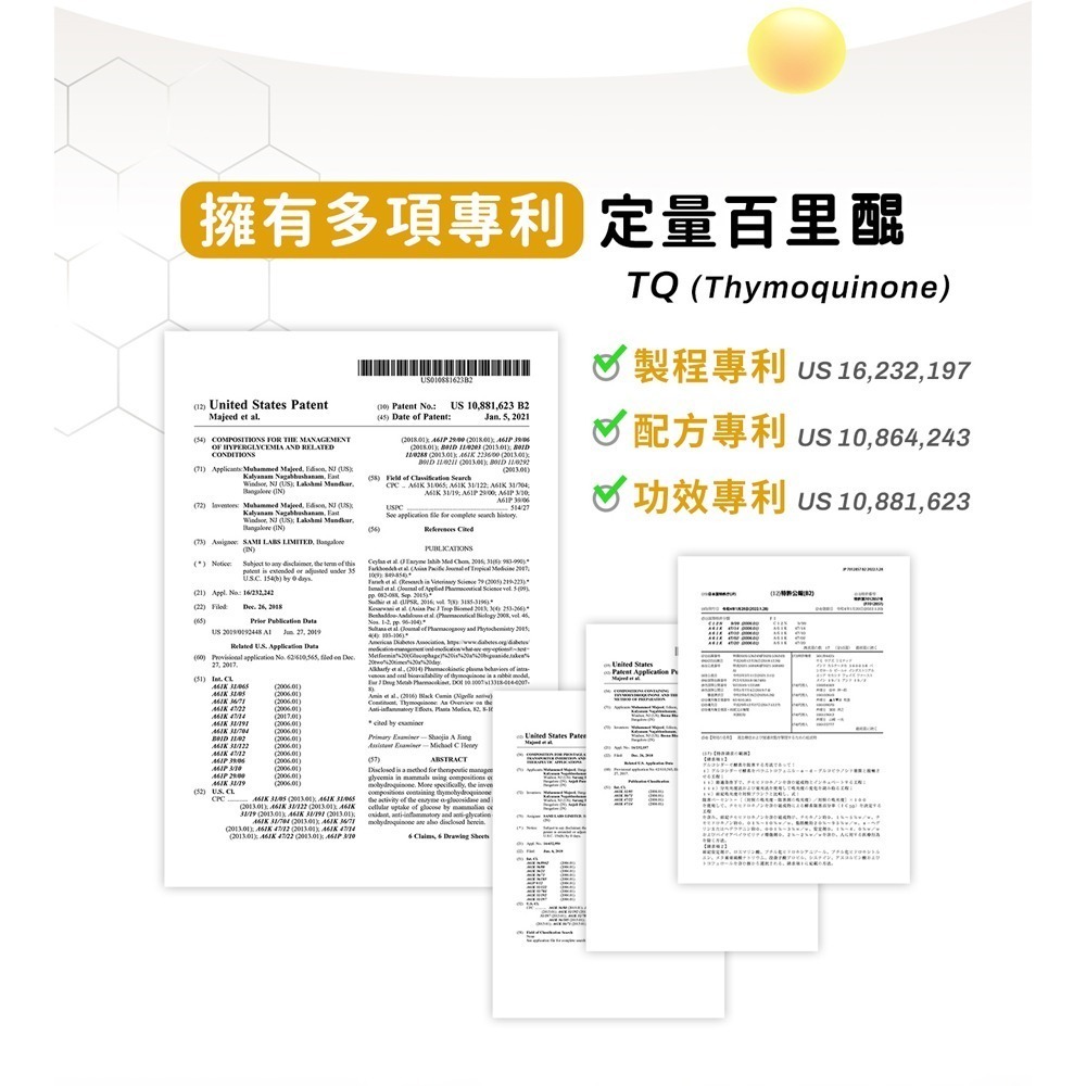 KHDR. 黑種草油活力軟膠囊x1盒(500mgx30粒/盒)-細節圖6