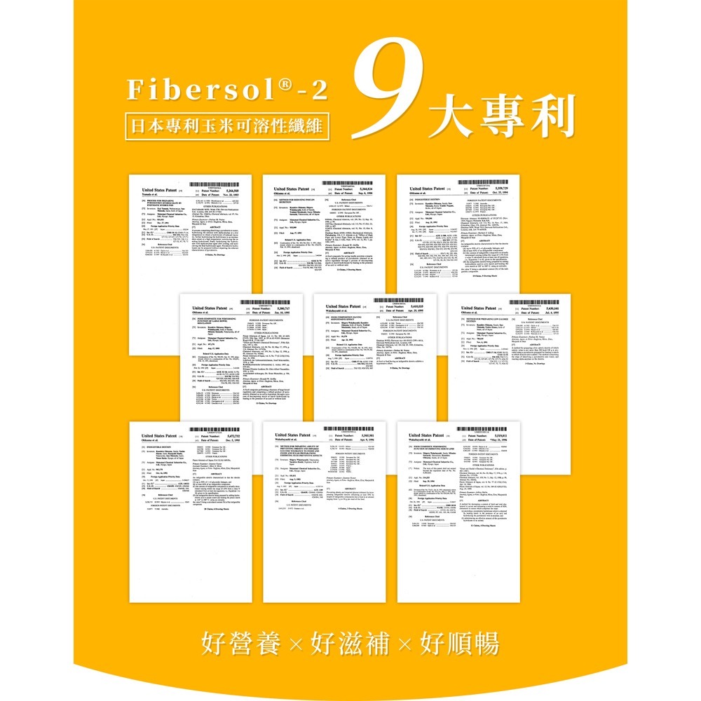 東華堂 活力素卵磷脂150g/瓶 效期2026.6.16-細節圖5