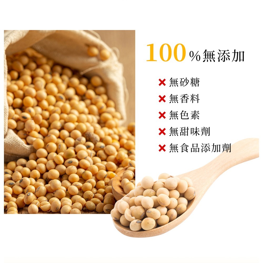 東華堂 活力素卵磷脂150g/瓶 效期2026.6.16-細節圖6