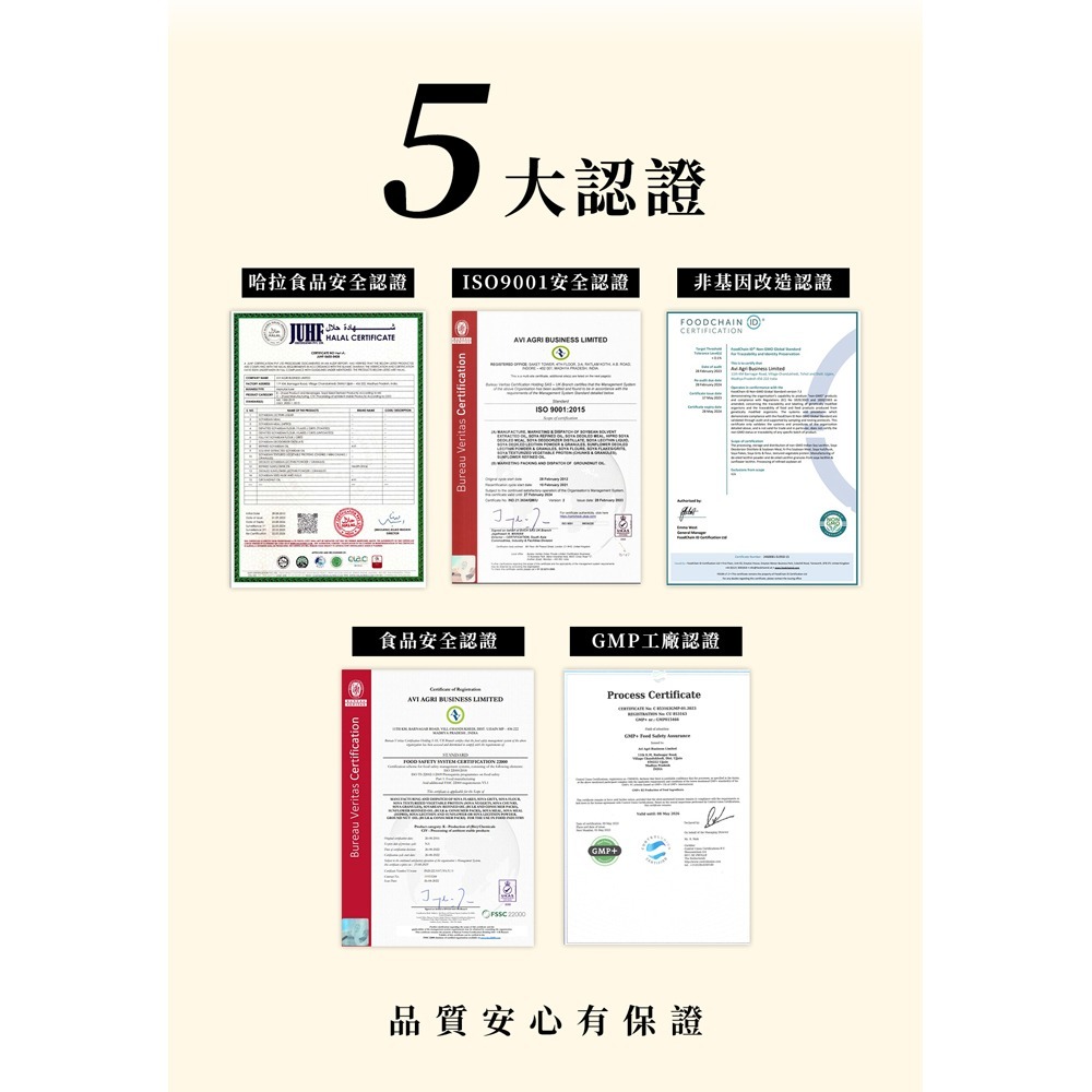 東華堂 活力素卵磷脂150g/瓶 效期2026.6.16-細節圖7