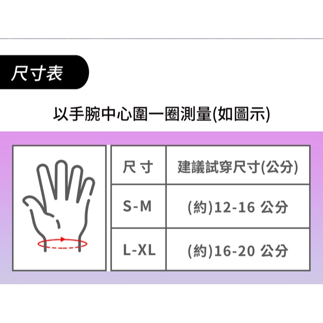 SPEED S.科技石墨烯機能護腕*1雙 (尺寸任選)-細節圖9