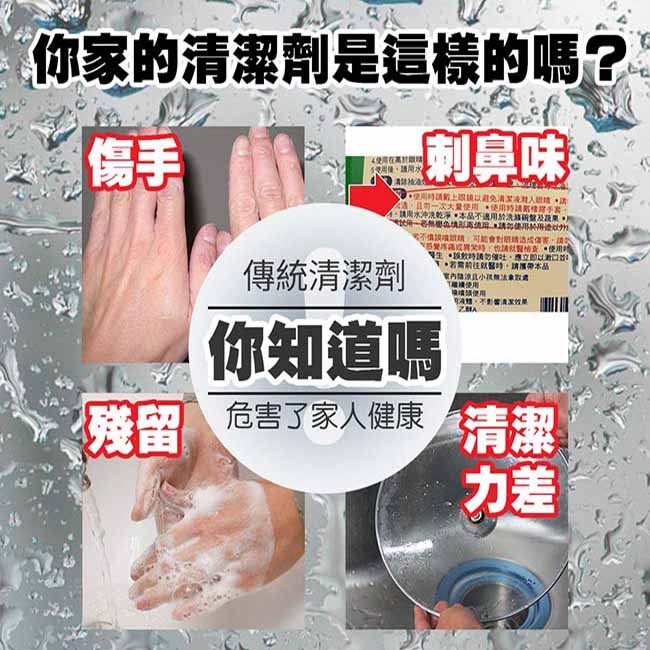 JD佐登 真正去膩易淨親膚洗碗精-橘油蘆薈配方 1000ml*2【贈】速拭潔 廚房清潔劑 重油專用450ml*1-細節圖9