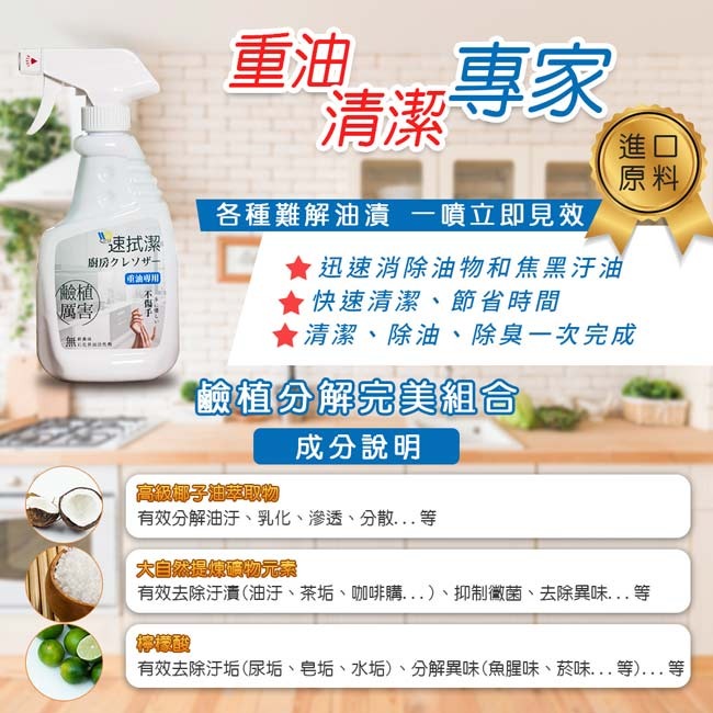 JD佐登 真正去膩易淨親膚洗碗精-橘油蘆薈配方 1000ml*2【贈】速拭潔 廚房清潔劑 重油專用450ml*1-細節圖11