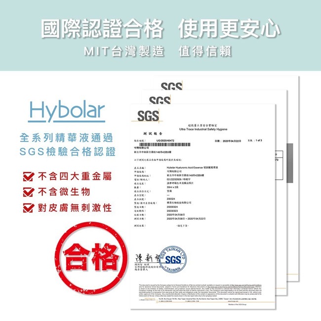 Dr.Choice 逆轉奇蹟HC27g*4【贈】Hybolar 傳明酸亮膚精華液30ml*1-細節圖8