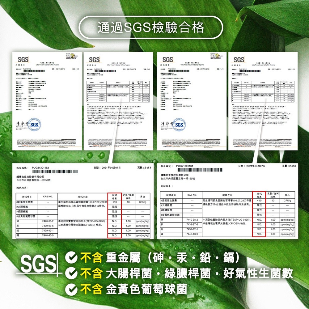 嬌嬌女JJLADY 益生菌氣墊面膜30mlx5*1盒 (逆齡/水潤-款式任選)-細節圖8